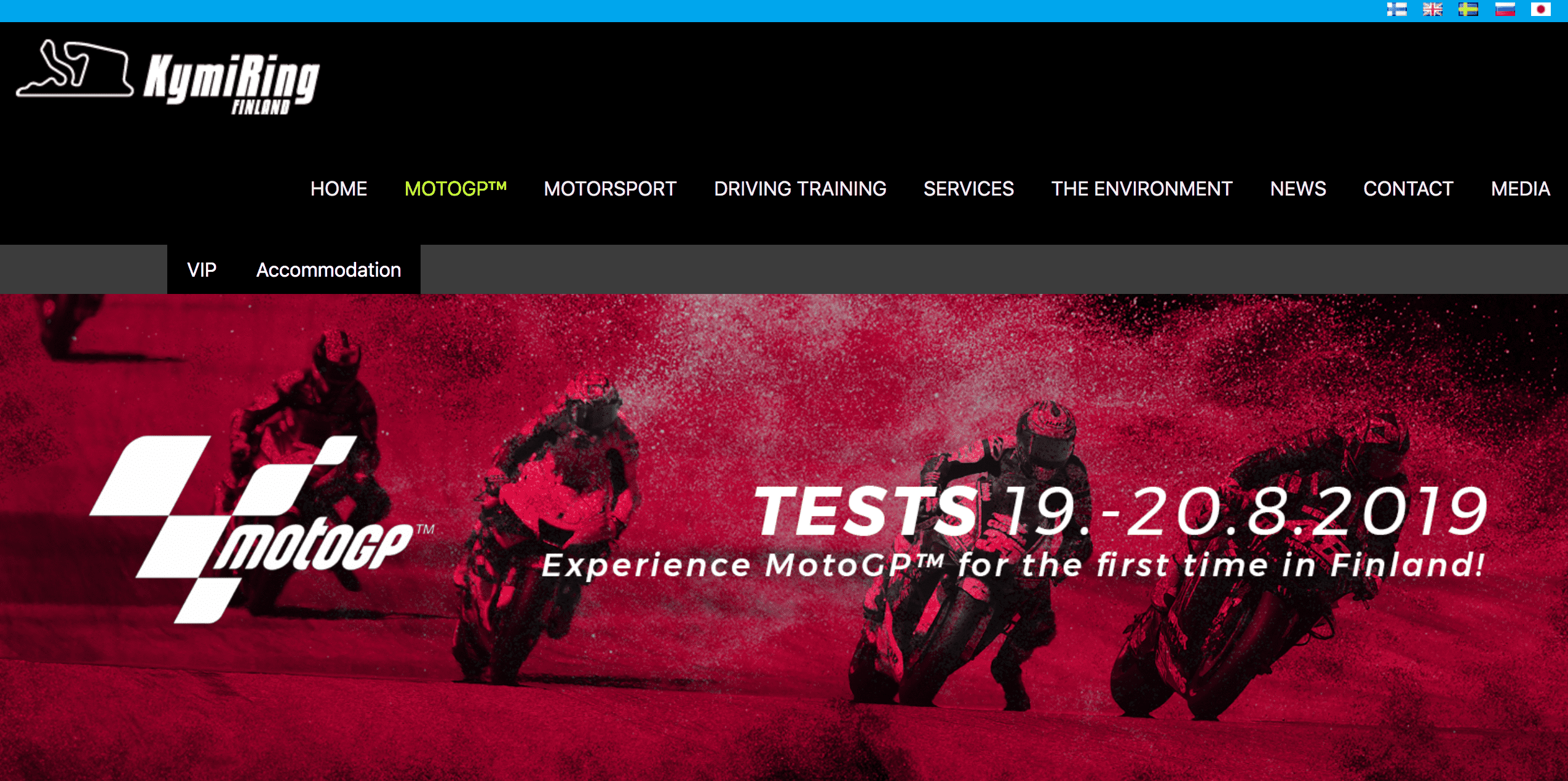 MotoGP2019　8月のキュミリングテストへの参加ライダーが発表される