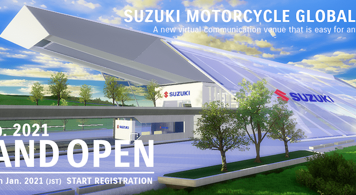 スズキ　スズキモーターサイクルグローバルサロン（SMGC）の ティーザー告知を開始