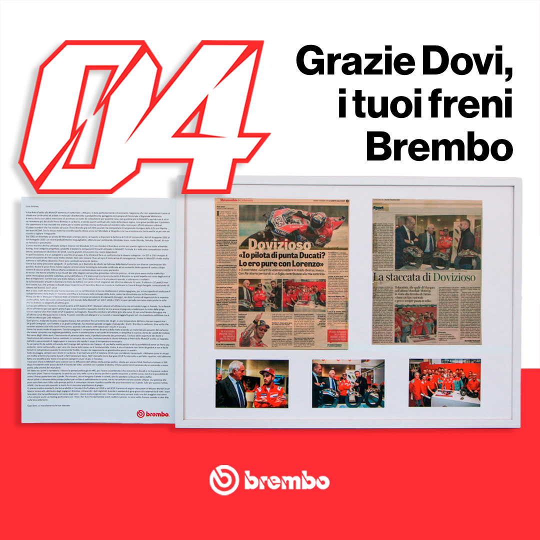 brembo（ブレンボ）から現役を引退したドヴィツィオーゾへ贈る言葉