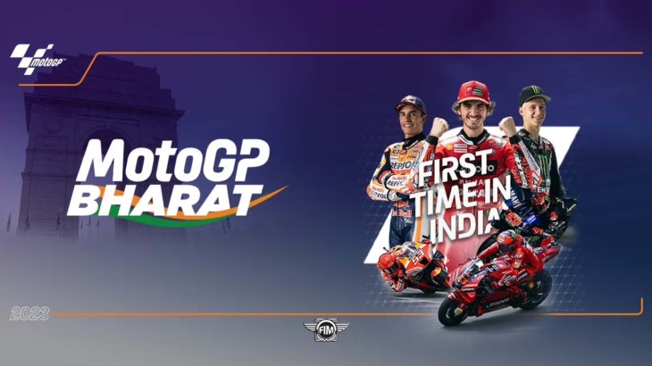 MotoGP　初のインド開催に向けてチケット販売が開始